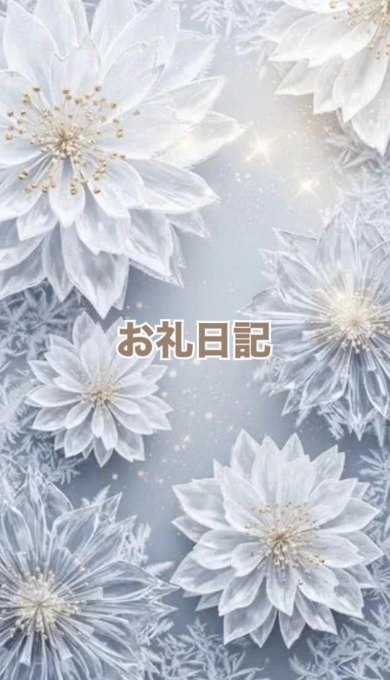 Oさんへ