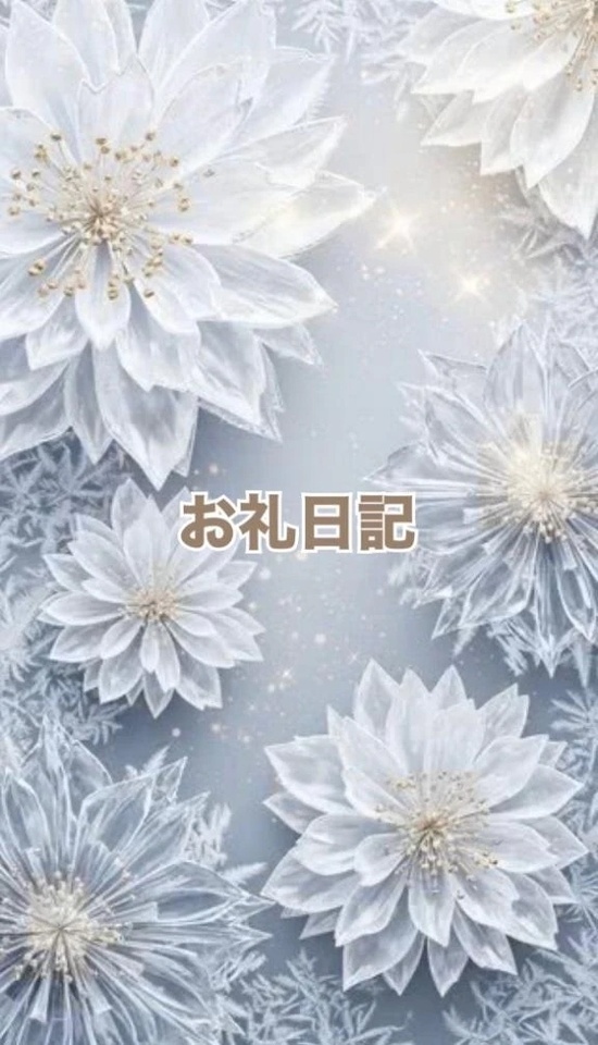 Yさんへ