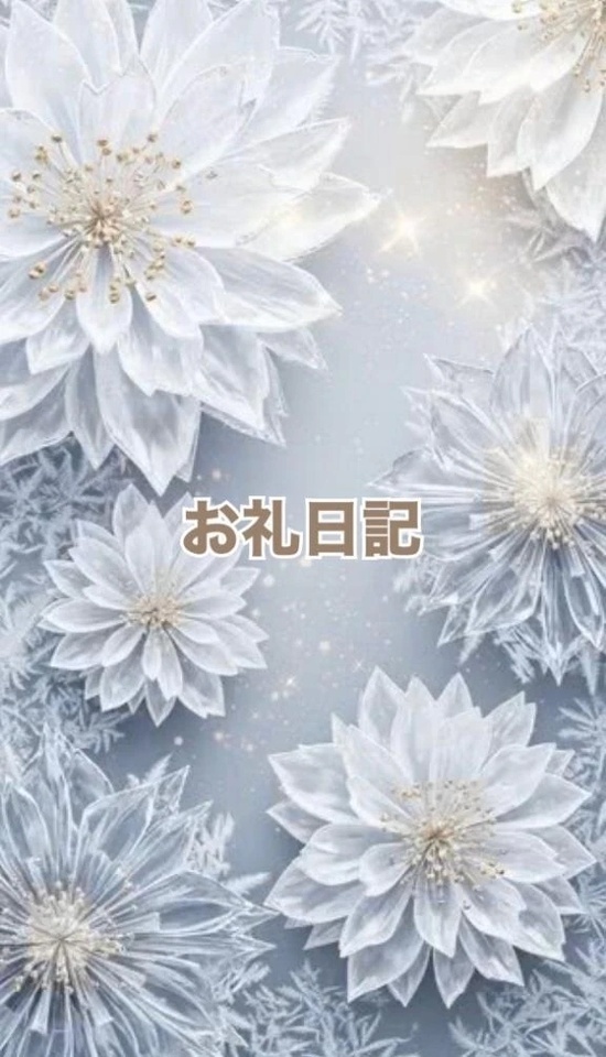 Tさんへ