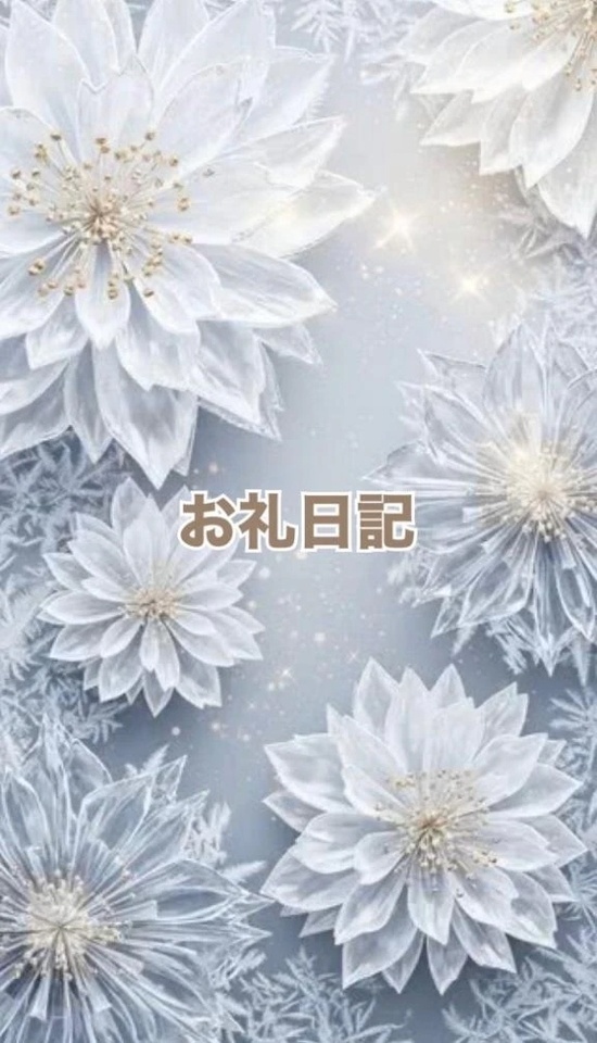 Aさんへ
