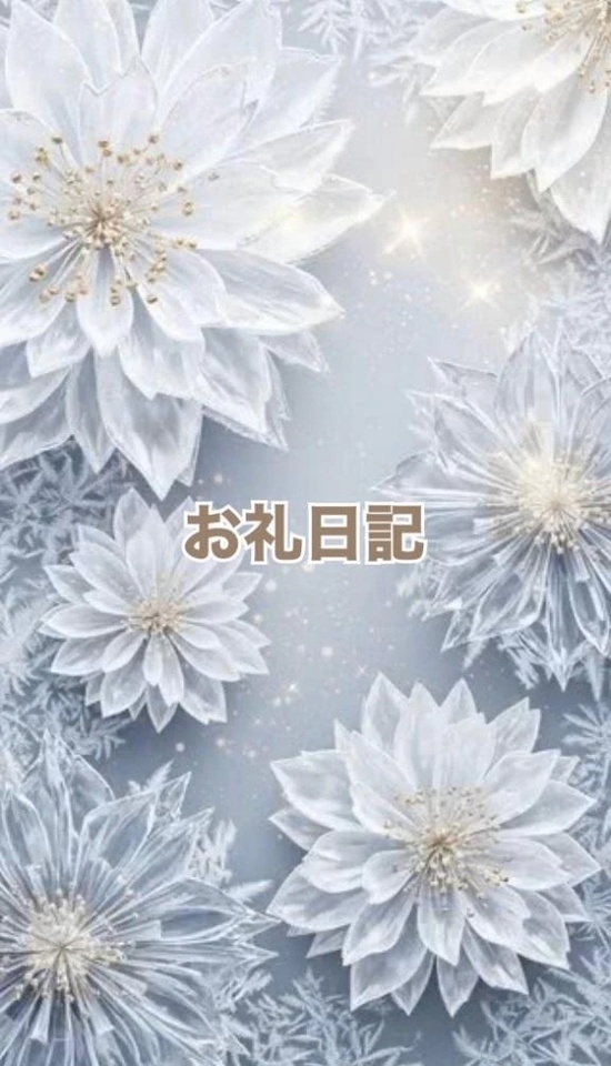 Tさんへ