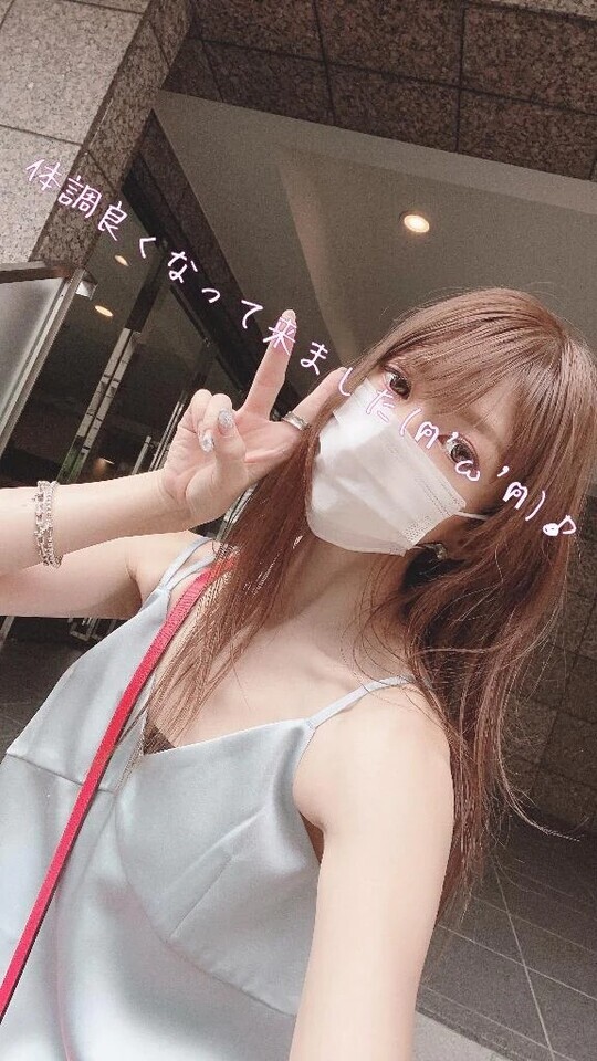 体調良くなってきたよ😷❣️｜写メ日記｜えみり｜渋谷 人妻デリヘル 渋谷　蘭の会