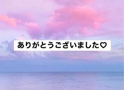 サさま♡ありがとうございました✨｜写メ日記｜しいな｜渋谷 人妻デリヘル 渋谷　蘭の会