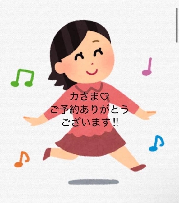 本日からご予約のカさま♡｜写メ日記｜しいな｜渋谷 人妻デリヘル 渋谷　蘭の会