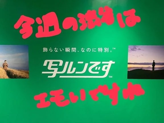 いちまい🥰
