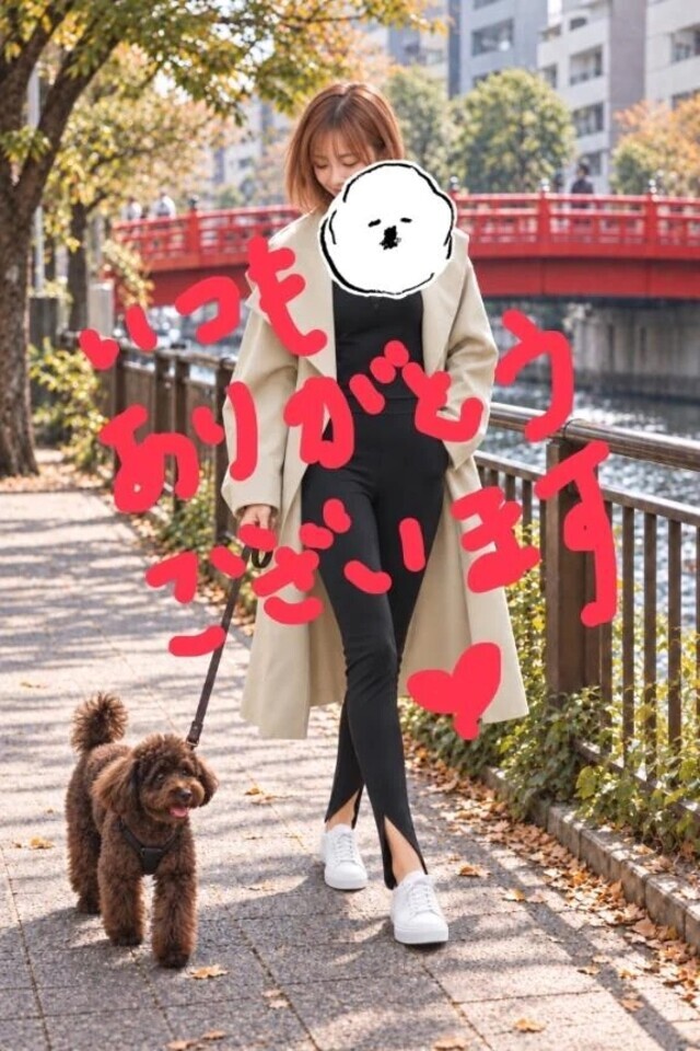【お礼写メ日記】