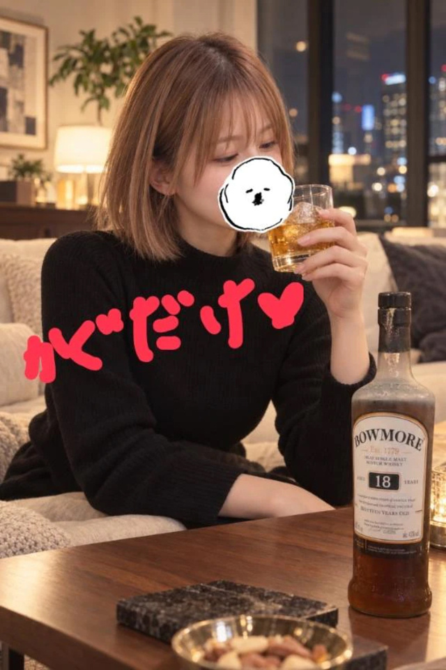 一緒に乾杯する？🩵