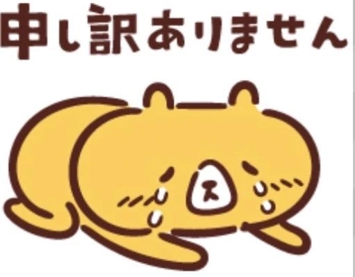 申し訳ありません🙇‍♀️｜写メ日記｜あさひ｜渋谷 人妻デリヘル 渋谷　蘭の会