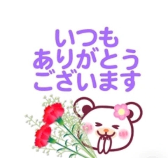 昨日ありがとうございました☺️｜写メ日記｜あさひ｜渋谷 人妻デリヘル 渋谷　蘭の会