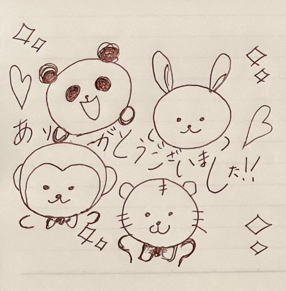 【お礼写メ日記】
