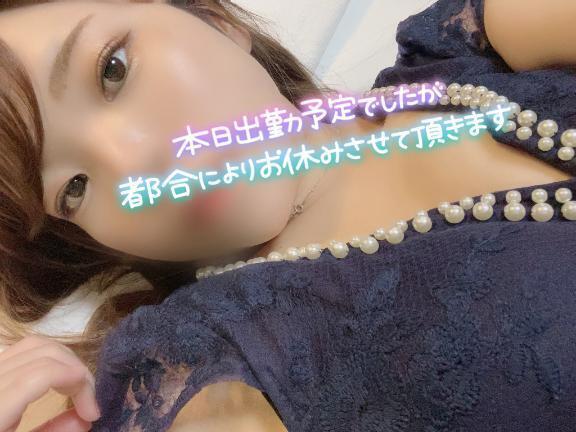 これだったのか🤦🏻‍♀️