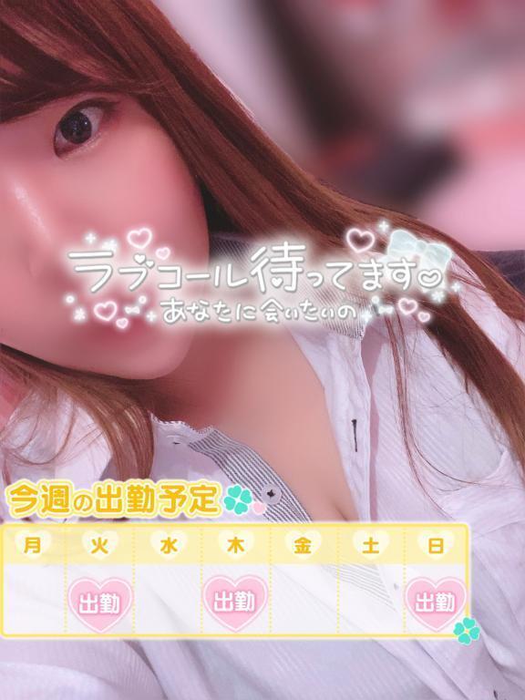 頑張ろう💪and今週の出勤予定✨｜写メ日記｜みお｜錦糸町・小岩・葛西 人妻デリヘル One More 奥様 錦糸町店