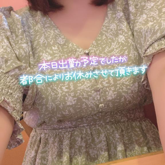 変更のお知らせ- ̗̀📣｜写メ日記｜みお｜錦糸町・小岩・葛西 人妻デリヘル One More 奥様 錦糸町店