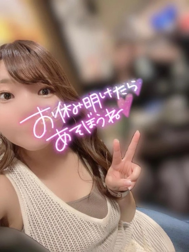 いよいよ明日♡