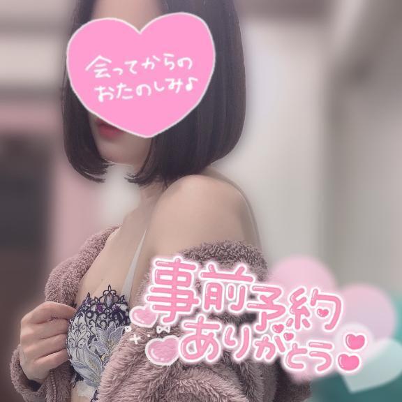 逢いに行くよ💕