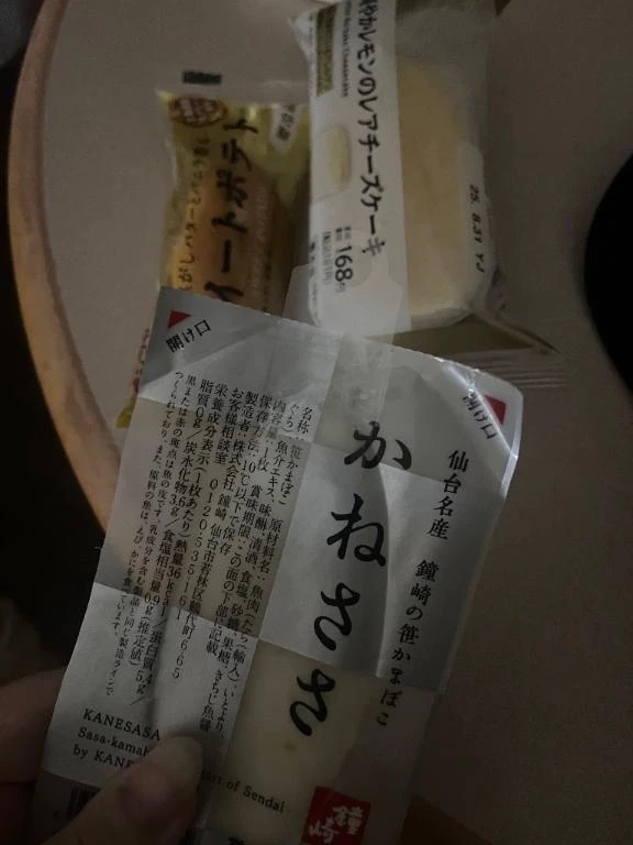 お休みに🩷｜写メ日記｜さな｜錦糸町・小岩・葛西 人妻デリヘル One More 奥様 錦糸町店