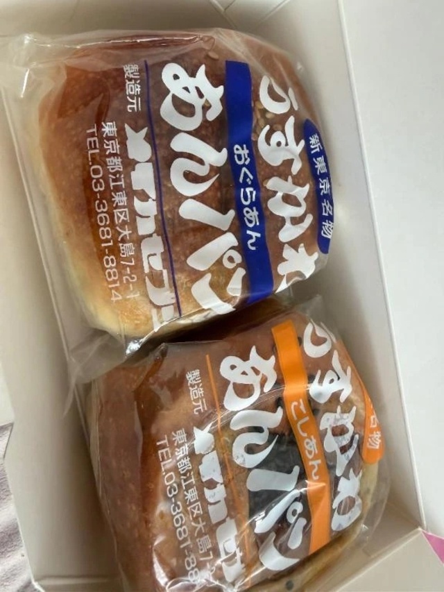 おはよー☀️｜写メ日記｜りこ｜錦糸町・小岩・葛西 人妻デリヘル One More 奥様 錦糸町店