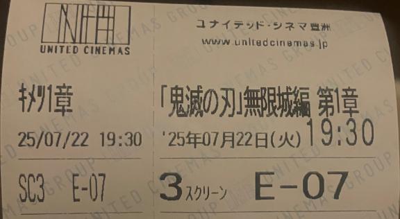 みてきた！｜写メ日記｜ゆいか｜錦糸町・小岩・葛西 人妻デリヘル One More 奥様 錦糸町店