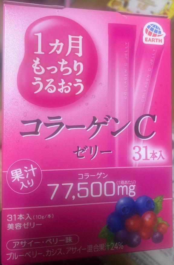 コラーゲン♡｜写メ日記｜ゆいか｜錦糸町・小岩・葛西 人妻デリヘル One More 奥様 錦糸町店