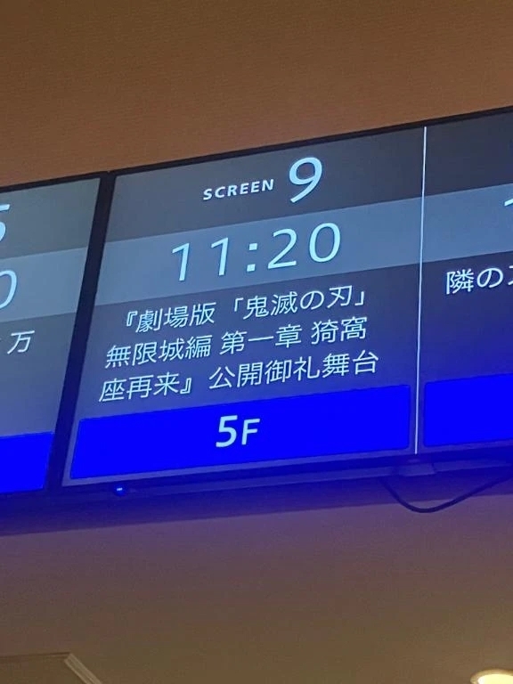 舞台挨拶！！｜写メ日記｜ゆいか｜錦糸町・小岩・葛西 人妻デリヘル One More 奥様 錦糸町店