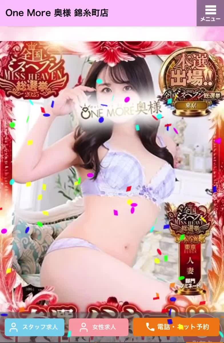 ㊗️ありがとうございました🥲