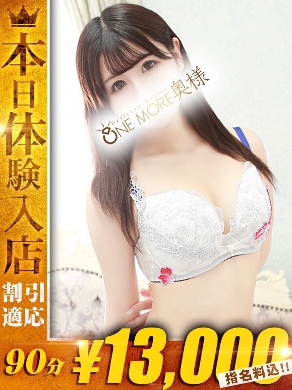 るみ