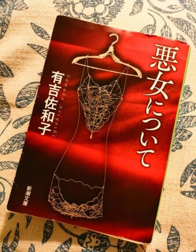 次は木金！｜写メ日記｜ふゆか｜錦糸町・小岩・葛西 人妻デリヘル One More 奥様 錦糸町店
