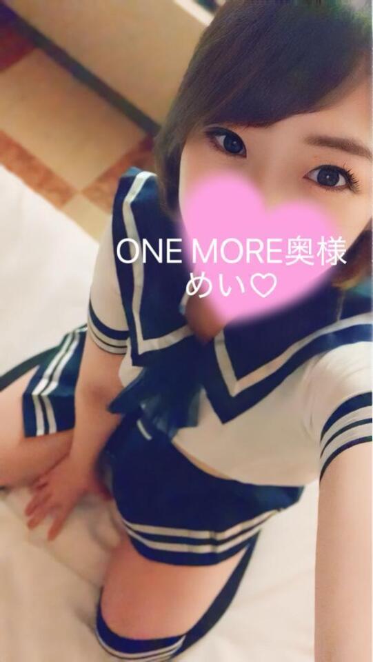 制服プレイも好き💕｜写メ日記｜めい｜錦糸町・小岩・葛西 人妻デリヘル One More 奥様 錦糸町店