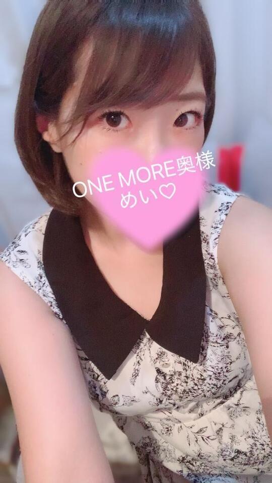 気がついたら朝に♡｜写メ日記｜めい｜錦糸町・小岩・葛西 人妻デリヘル One More 奥様 錦糸町店
