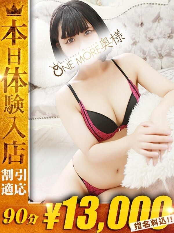 おうか