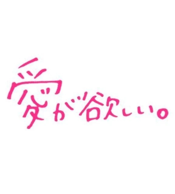 出勤🌟｜写メ日記｜あやの｜錦糸町・小岩・葛西 人妻デリヘル One More 奥様 錦糸町店