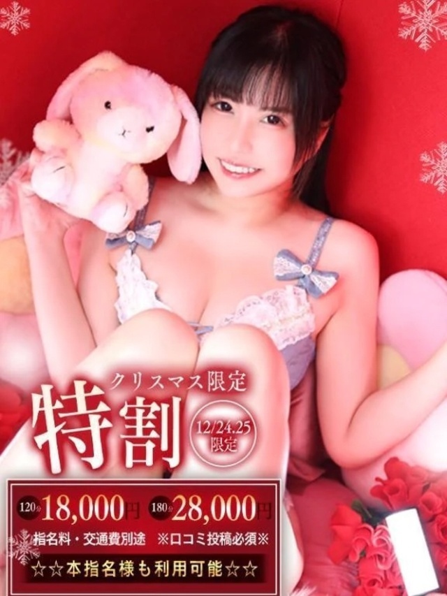 おやすみなさい💤｜写メ日記｜あやの｜錦糸町・小岩・葛西 人妻デリヘル One More 奥様 錦糸町店