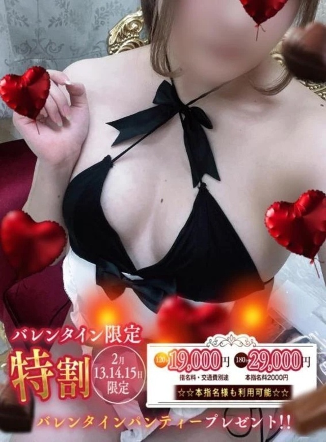 ひさしぶりに出勤しました！｜写メ日記｜みみ｜錦糸町・小岩・葛西 人妻デリヘル One More 奥様 錦糸町店