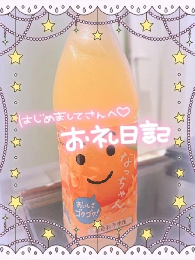 濡れ濡れになっちゃった♡｜写メ日記｜あこ｜錦糸町・小岩・葛西 人妻デリヘル One More 奥様 錦糸町店