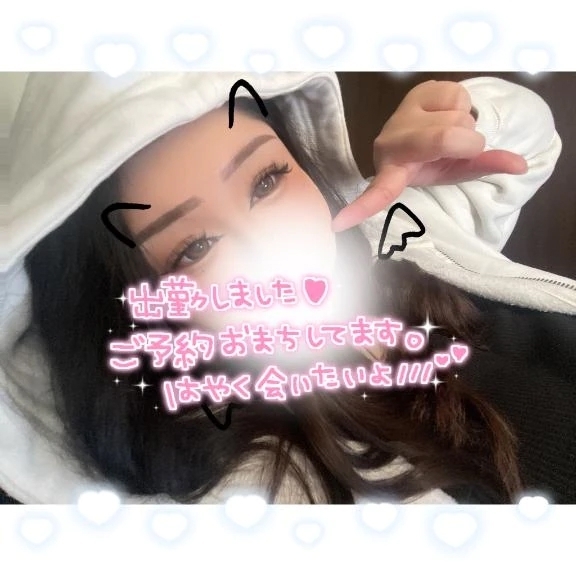 本日11:00~🌺❤️