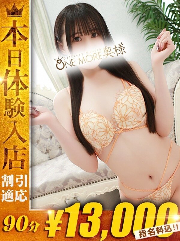 みほ