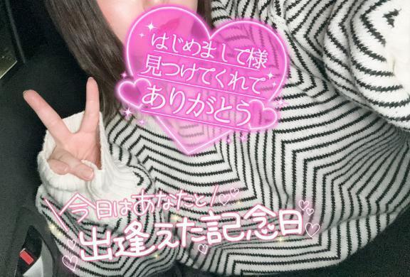 💌むらむら満タン…💓‪