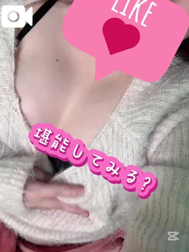 👼🎀大事なお知らせ💁‍♂️⚠️｜写メ日記｜まひろ｜錦糸町・小岩・葛西 人妻デリヘル One More 奥様 錦糸町店