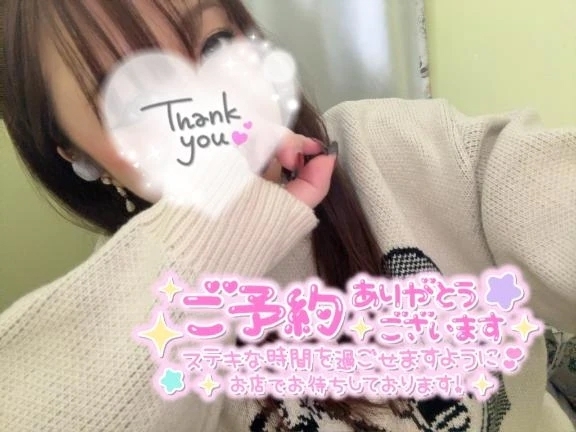 嬉しい😆💓｜写メ日記｜まひろ｜錦糸町・小岩・葛西 人妻デリヘル One More 奥様 錦糸町店