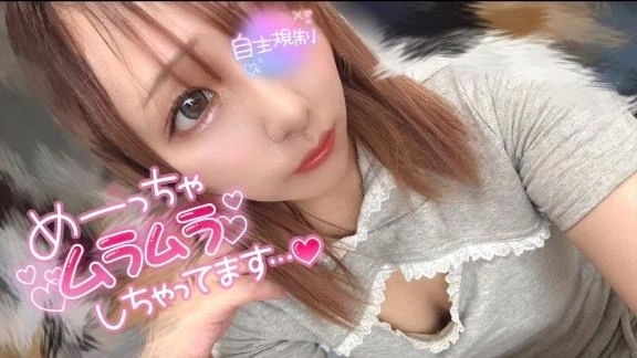ムラムラ///｜写メ日記｜そら｜錦糸町・小岩・葛西 人妻デリヘル One More 奥様 錦糸町店