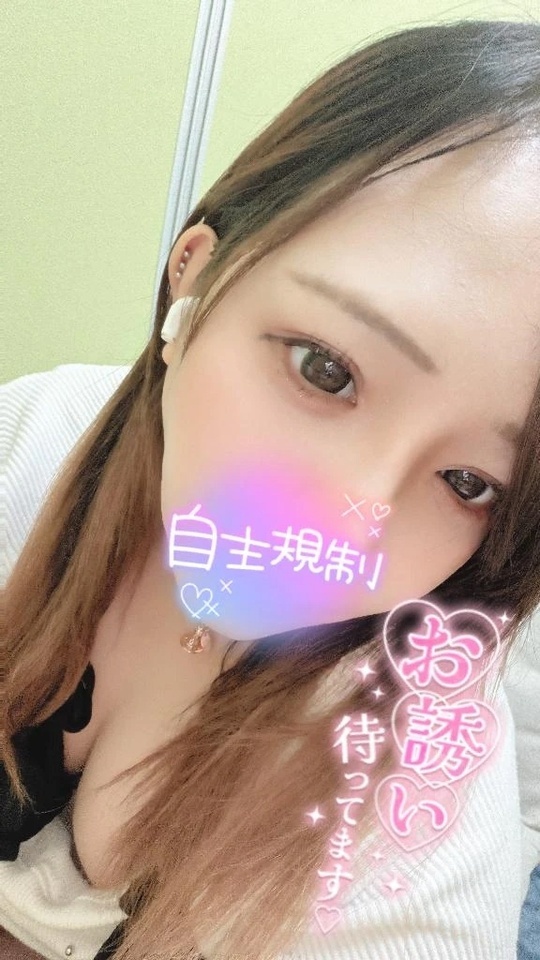 なにしてるのっ👍🏻💕｜写メ日記｜そら｜錦糸町・小岩・葛西 人妻デリヘル One More 奥様 錦糸町店