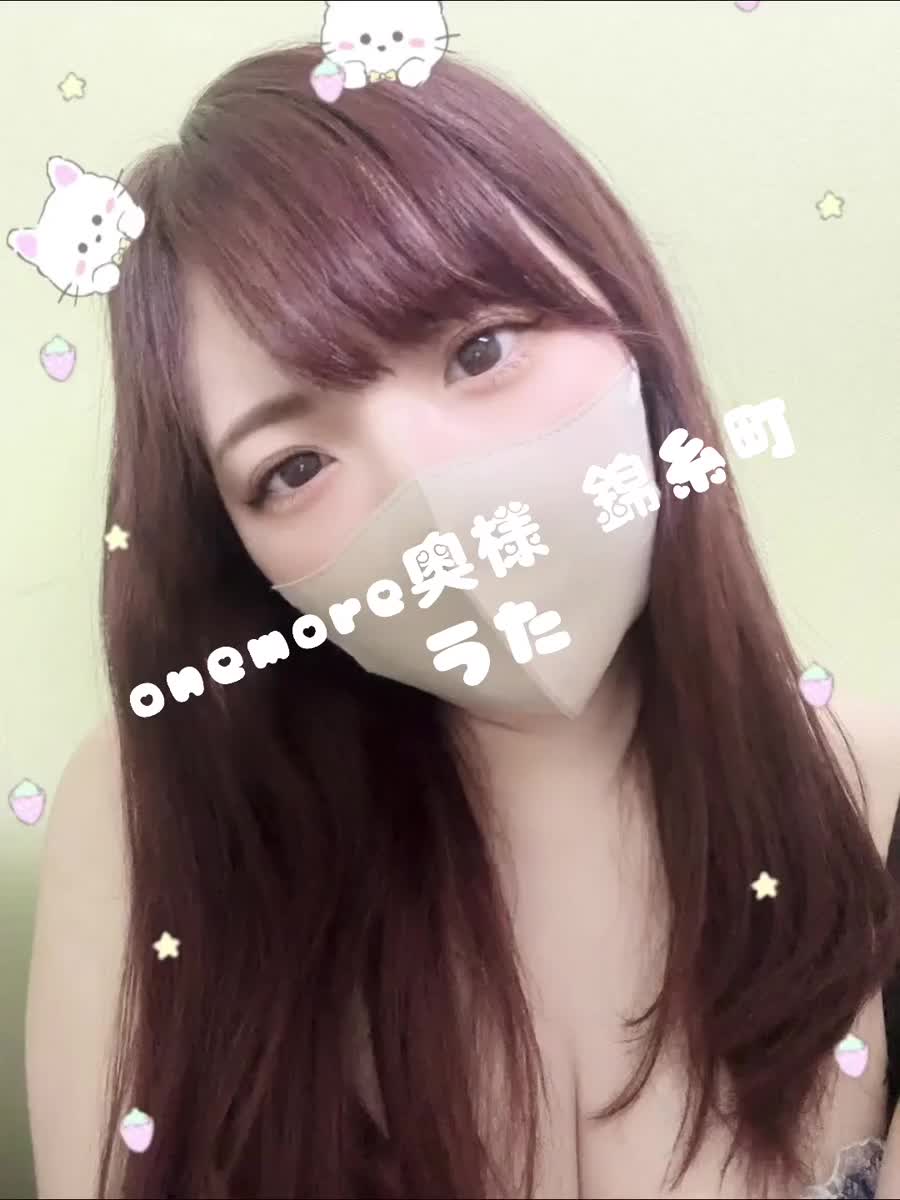 こんばんは🐶｜写メ日記｜うた｜錦糸町・小岩・葛西 人妻デリヘル One More 奥様 錦糸町店