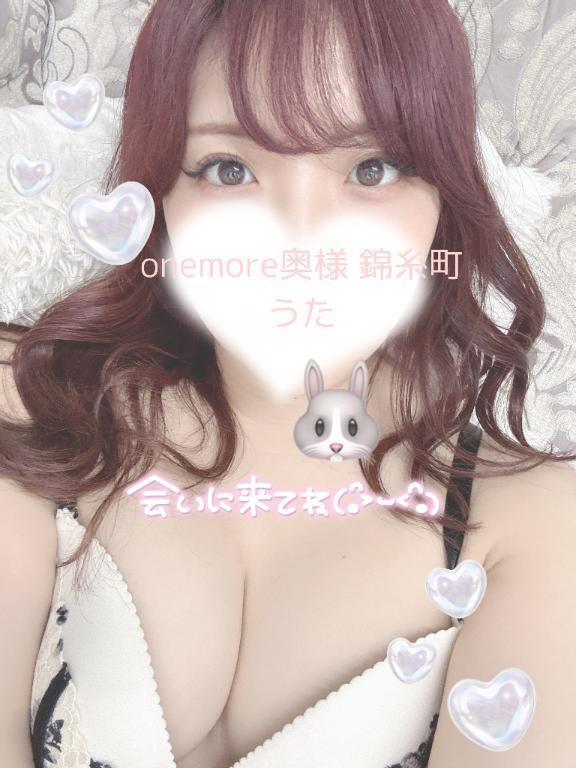 🥨｜写メ日記｜うた｜錦糸町・小岩・葛西 人妻デリヘル One More 奥様 錦糸町店