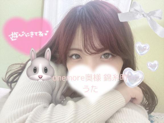 🐨｜写メ日記｜うた｜錦糸町・小岩・葛西 人妻デリヘル One More 奥様 錦糸町店