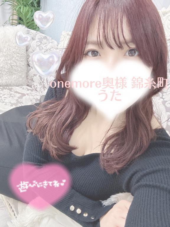 😼｜写メ日記｜うた｜錦糸町・小岩・葛西 人妻デリヘル One More 奥様 錦糸町店