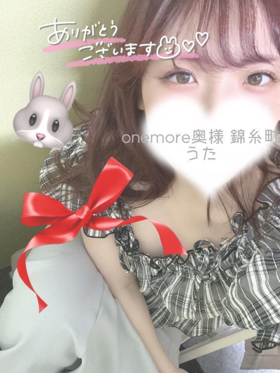 🐼｜写メ日記｜うた｜錦糸町・小岩・葛西 人妻デリヘル One More 奥様 錦糸町店