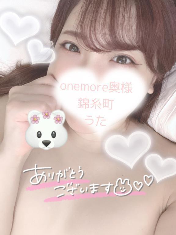 🐠｜写メ日記｜うた｜錦糸町・小岩・葛西 人妻デリヘル One More 奥様 錦糸町店
