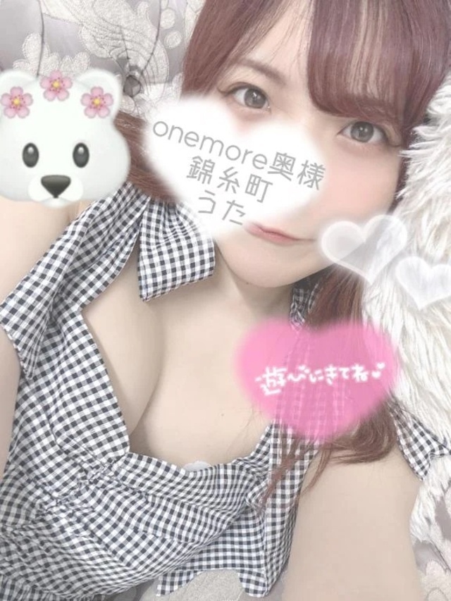 💟｜写メ日記｜うた｜錦糸町・小岩・葛西 人妻デリヘル One More 奥様 錦糸町店