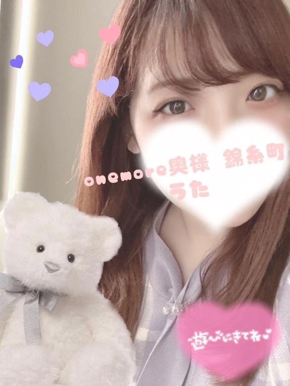 🐻‍❄｜写メ日記｜うた｜錦糸町・小岩・葛西 人妻デリヘル One More 奥様 錦糸町店
