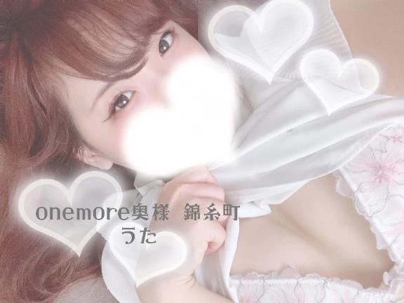 今日から！｜写メ日記｜うた｜錦糸町・小岩・葛西 人妻デリヘル One More 奥様 錦糸町店